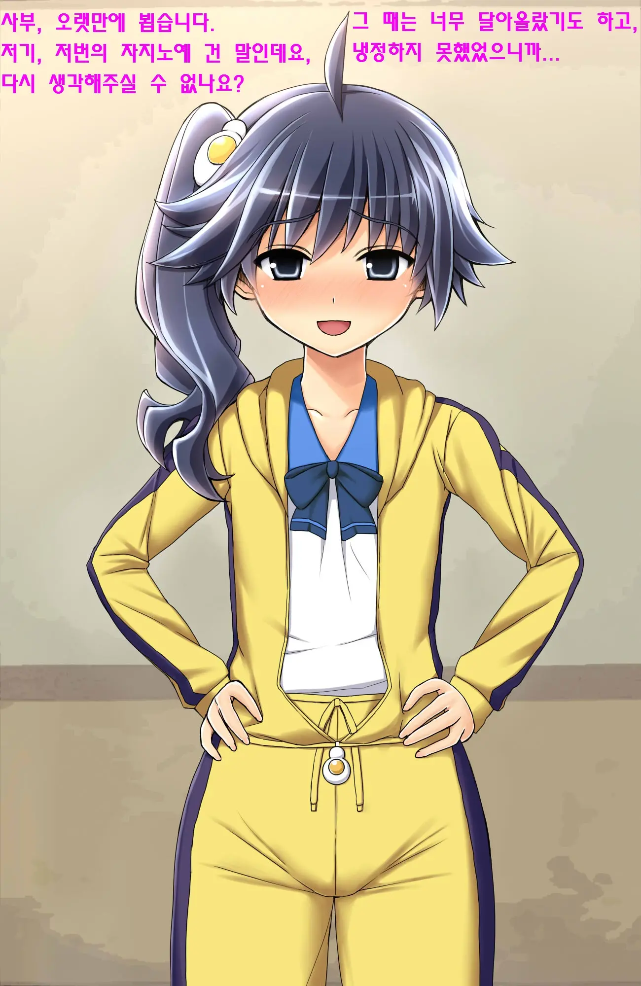 Saimin Rape De Shimai O Chinpo Ana Ni Suru